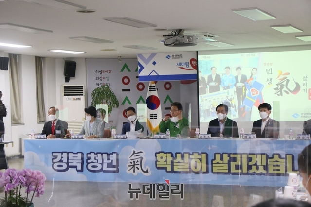 ▲ 경북도는 9일 의성군청 대회의실에서 열네 번째 ‘새바람 행복버스 현장 간담회’를 갖고 지역 청년 대표들의 고충과 각종 민생문제 해결을 적극 나섰다.ⓒ뉴데일리