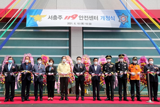 ▲ 10일 열린 충북소방본부 서충주 19안전센터 개청식 장면.ⓒ충북도
