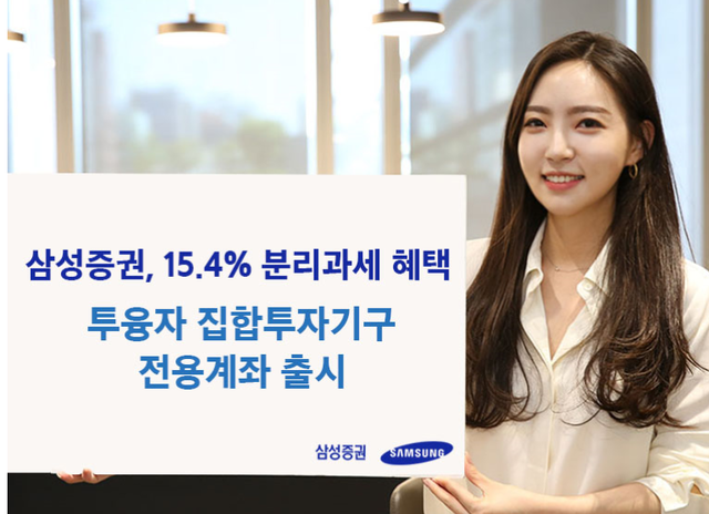 ▲ ⓒ삼성증권