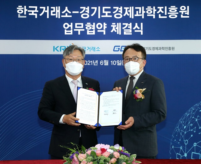 ▲ 한국거래소와 경기도경제과학진흥원은 10일 오후 한국거래소 서울사옥에서 경기도 소재 스타트업의 M&A 및 창업 활성화 지원을 위한 업무협약을 체결했다. (사진은 왼쪽부터)홍순욱 한국거래소 코스닥시장본부장, 유승경 경기도경제과학진흥원 원장.ⓒ한국거래소