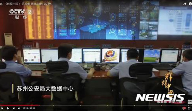 ▲ 중국은 전국적으로 수천만 대의 CCTV를 설치해 전 국민을 24시간 감시하고 있다. 외국인도 예외는 아니다. ⓒ뉴시스. 무단전재 및 재배포 금지.