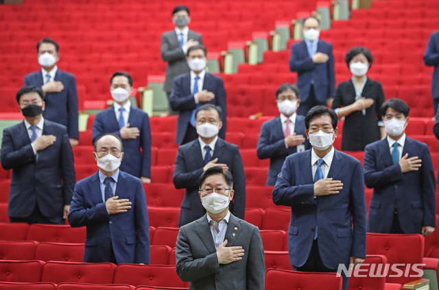 ▲ 박범계 법무부 장관과 검찰 고위간부들이 10일 오후 경기도 정부과천청사 법무부 대강당에서 열린 검찰 고위간부 보직변경 신고식에서 국민의례 중인 모습. ⓒ뉴시스