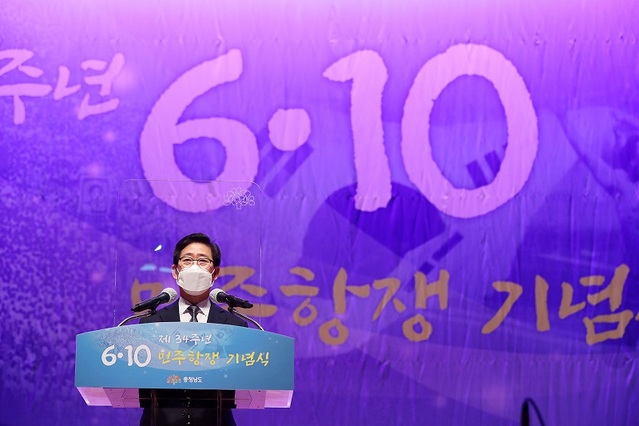 ▲ 양승조 충남도지사가 10일 충남학생교육문화원에서 열린 ‘제34주년 6‧10 민주항쟁 기념식’에서 6‧10 민주주의 정신을 되새길 것을 강조하고 있다.ⓒ충남도
