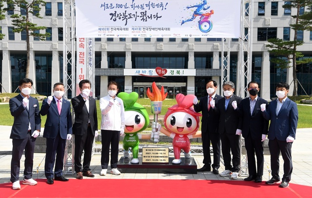 ▲ 경상북도는 10일 도청 안민관 전정에서 오는 10월 구미에서 개최되는 전국(장애인)체전의 성공개최를 위해 전국체전마스코트(새롬이, 행복이) 조형물 제막식과 100년의 역사를 담은 체전 사진전을 열었다.ⓒ경북도