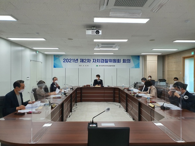 ▲ 대구시 자치경찰위원회(위원장 최철영)는 지난 9일 오후 3시 위원회 회의실에서 제2차 정기회의를 개최하고 ‘1호 사업’으로 ‘시민중심 네트워크 협의체 구성’ 안건을 의결해 대구형 자치경찰제 정책추진의 시동을 걸었다.ⓒ대구시