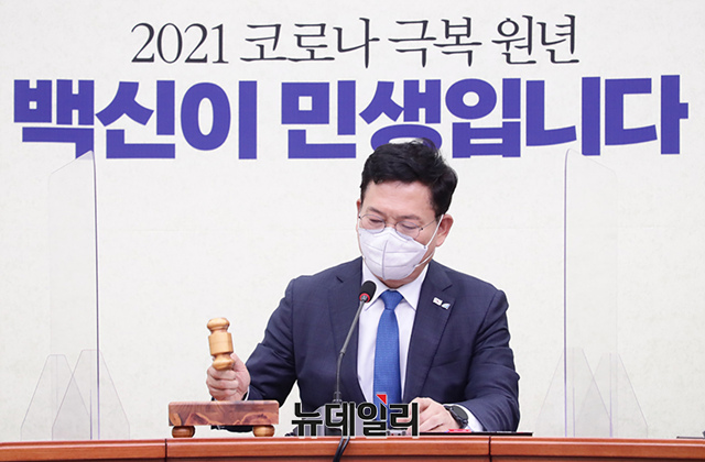 ▲ 송영길 더불어민주당 대표.ⓒ이종현 기자(사진=더불어민주당)