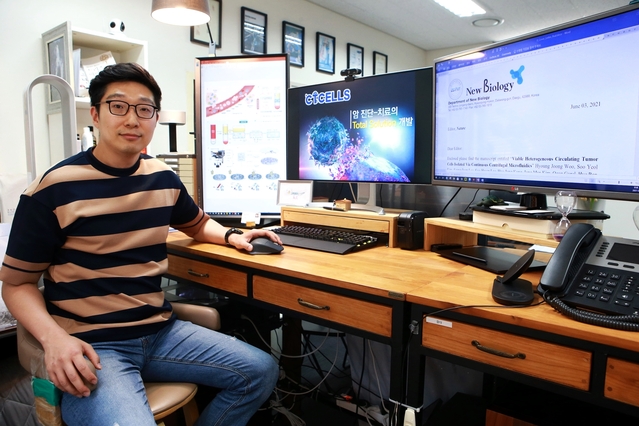 ▲ DGIST 뉴바이올로지전공 김민석 교수.ⓒDGIST