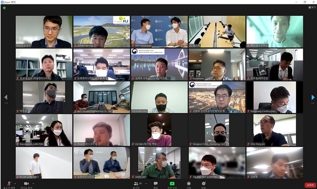 ▲ 행정중심복합도시건설청과 해외건설협회가 10일 지난해에 이어 세 번째로 '인도네시아 수도이전사업 민간기업 간담회'를 온라인으로 진행하고 있다.ⓒ행복청