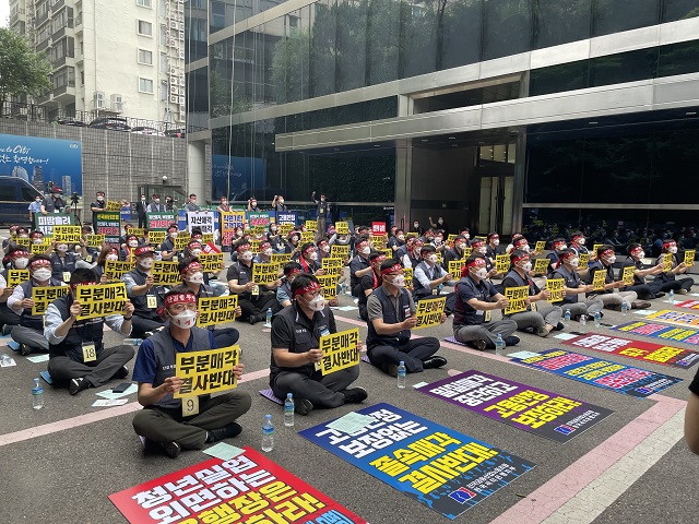 ▲ 한국씨티은행 노조는 지난 8일 서울 중구 씨티은행 본점 앞에서 고용안정 방안을 촉구하는 집회를 개최했다. ⓒ씨티은행 노조