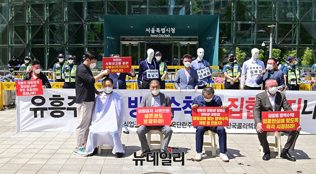 ▲ 유흥음식업중앙회, 한국단란주점업중앙회, 콜라텍협회 등 집합금지 업종 회원들이 4일 오후 서울 중구 서울시청 앞에서 열린 집합금지 해제 촉구 기자회견에서 삭발식을 갖고 있다.  ⓒ정상윤 기자