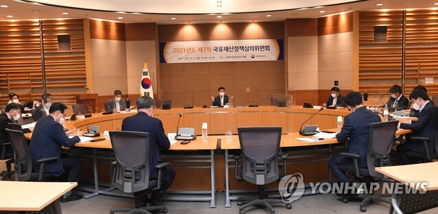 ▲ 11일 서울지방조달청에서 열린 2021년 제7차 국유재산정책심의위원회 부동산분과위원.ⓒ연합뉴스