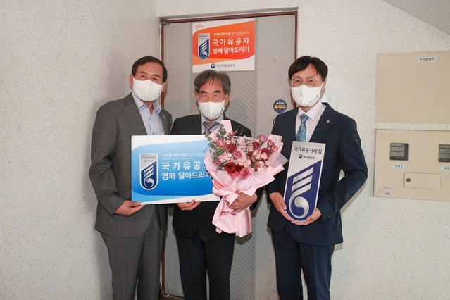 ▲ 대구시의회 장상수 의장(왼쪽)이 11일 ‘국가유공자 명패 달아드리기’ 행사에 참여해 동구의 한 전몰군경 유족의 자택을 방문, 직접 명패를 달아드리고 대구시민을 대표해 감사의 마음을 전했다.ⓒ대구시의회