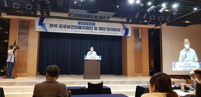 ▲ 대구시와 대구시 공공보건의료지원단은 11일 ‘시민참여 기반 구축을 위한 시·도 공공보건의료지원단의 역할과 사업방향’이란 주제의 연석회의를 호텔 라온제나에서 온라인과 병행해 개최했다.ⓒ대구시