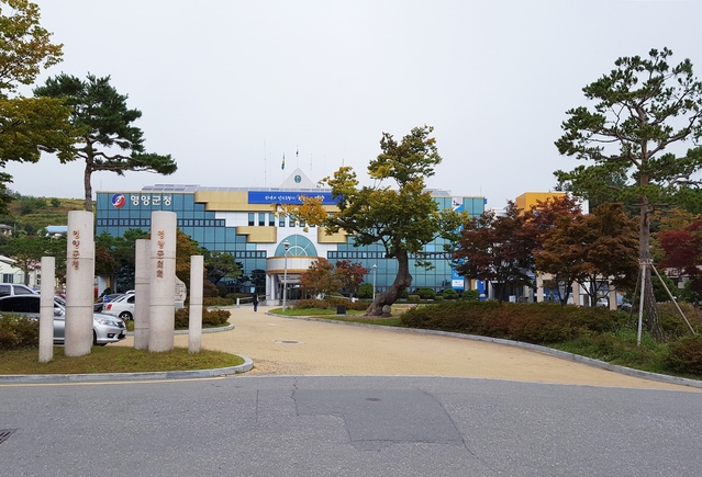 ▲ 영양군(군수 오도창)은 한국형 그린뉴딜의 하나인 ‘2021년 공공건축물 그린리모델링사업’ 공모에 선정됐다고 11일 밝혔다.ⓒ영양군