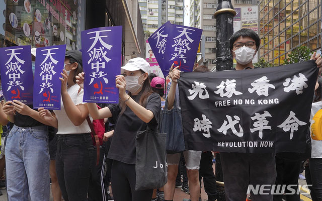 ▲ 지난해 5월 홍콩에서 열린 반공반중시위. ⓒ뉴시스 AP. 무단전재 및 재배포 금지.