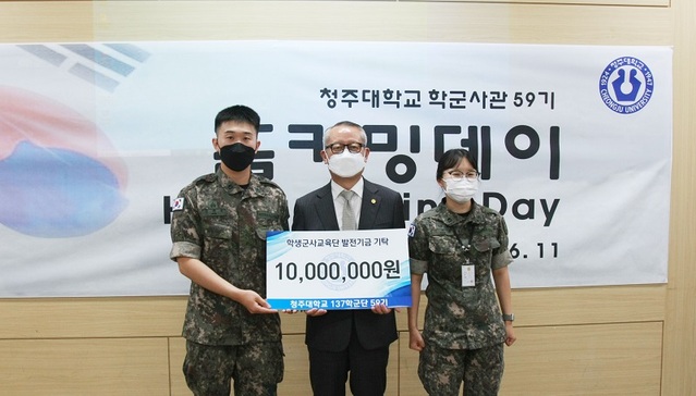 ▲ 청주대학교 137학군단 59기 졸업생 46명이 자발적으로 마련한 ‘후배사랑 발전기금 1천만 원을 기탁했다. 사진은 차천수 총장(가운데)과 김태종(왼쪽), 신지은 졸업생이 기념촬영을 하고 있는 모습.ⓒ청주대