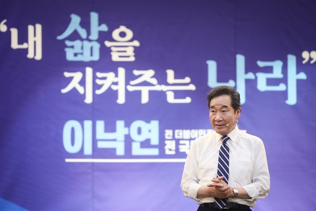 ▲ 더불어민주당 이낙연 전 대표.ⓒ신복지 세종포럼