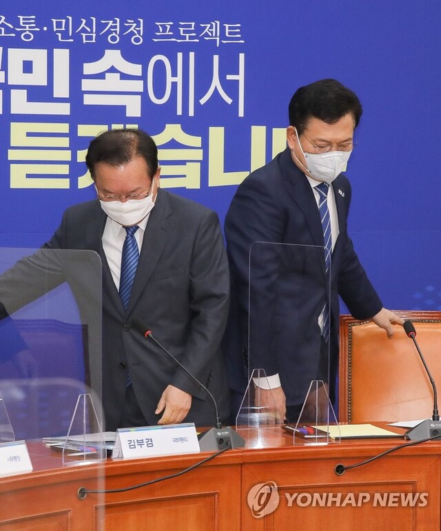 ▲ 고위당정협의회 참석하는 김부겸 국무총리(왼쪽)와 송영길 더불어민주당 대표.ⓒ연합뉴스