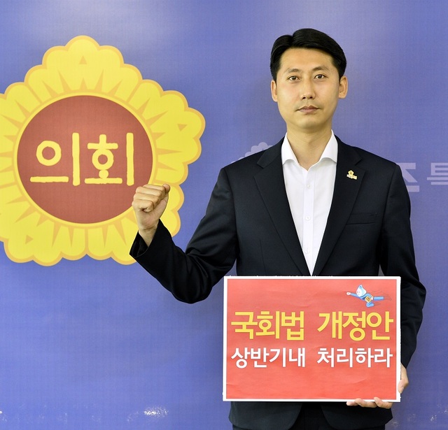 ▲ 이태환 세종시의장이 14일 국회 세종의사당 건립을 위한 국회법 개정안 상반기 처리를 촉구하는 챌린지에 동참하고 있다.ⓒ세종시의회