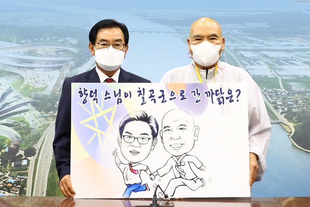 ▲ 승복 입은 외교관이라 불리며 아프리카 국가와 활발한 민간 외교활동을 펼쳐온 울산 천만사 주지 향덕 스님이 칠곡군이 추진 중인 에티오피아 보은사업에 힘을 보탠다.ⓒ칠곡군