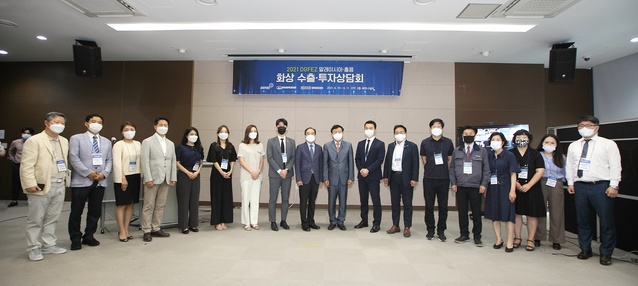 ▲ 대구경북경제자유구역청(청장 최삼룡)은 10일부터 11일까지 양일간 대구텍스타일콤플렉스(대구 동구)에서 대구경북경제자유구역 입주기업의 해외판로개척과 외국인 투자유치를 위한 화상 수출·투자상담회를 개최하고 상담추진액 1501만 달러, 계약예상액 350만 달러의 성과를 올렸다고 밝혔다.ⓒ대경경자청