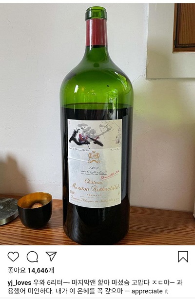 ▲ ⓒ정용진 신세계그룹 부회장 인스타그램.