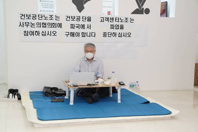 ▲ 김용익 국민건강보험공단 이사장이 지난 14일부터 본부 로비에서 단식에 들어갔다. ⓒ국민건강보험공단