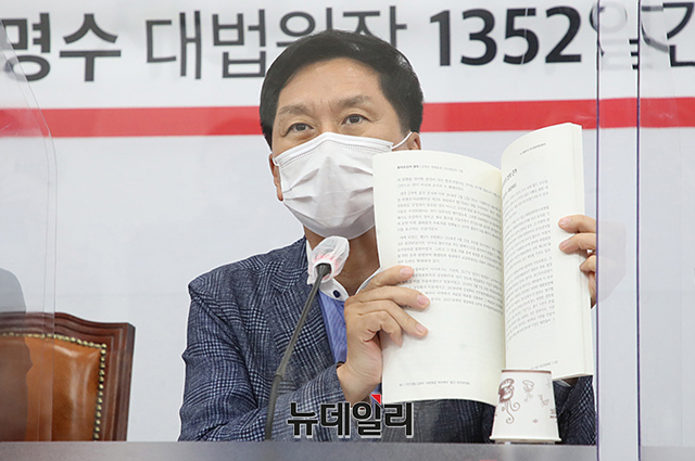 ▲ 김기현 국민의힘 원내대표가 15일 오후 국회에서 열린 김명수 대법원장 비리백서 '법치의 몰락' 발간 기자회견에서 발언하고 있다. ⓒ이종현 기자(사진=국민의힘)