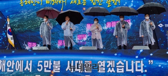 ▲ 환동해지역 발전 거점이 될 경상북도 동부청사가 14일 기공식을 가졌다.ⓒ뉴데일리