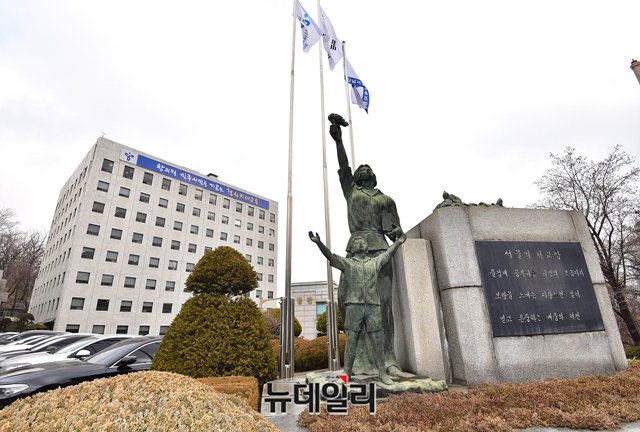 ▲ 서울시교육청. ⓒ뉴데일리 DB