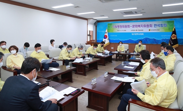 ▲ 대구시의회 기획행정위원회(위원장 윤영애)와 문화복지위원회(위원장 김재우)는 15일 시의회 2층 간담회장에서 연석회의를 열어 대구시민안전테마파크 내 추모사업과 관련한 일련의 갈등사태 해결을 위해 대구시로부터 대책을 보고 받고 적극적인 대응을 주문했다.ⓒ대구시의회