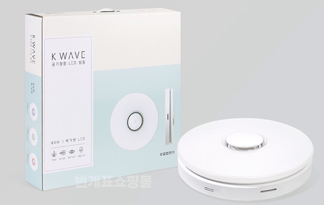 ▲ 'K-WAVE'. ⓒ금호전기