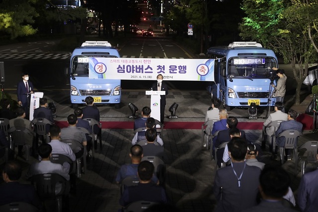 ▲ 박상돈 천안시장이 지난 15일 천안시내버스 심야 운행 개통식에서 인사말을 하고 있다.ⓒ천안시