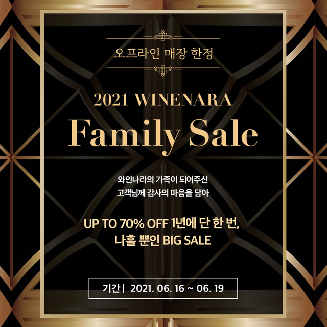 ▲ ⓒ와인나라