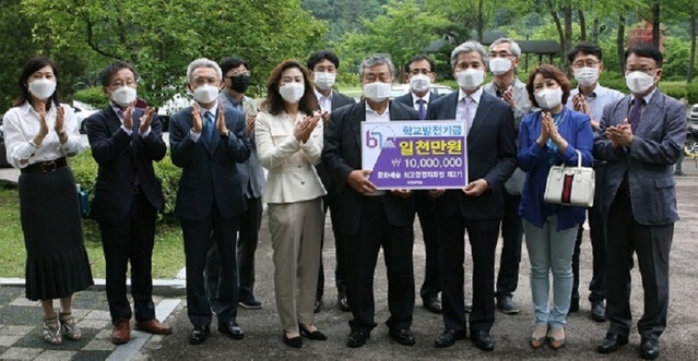 ▲ 목원대학교 제2기 문화예술 최고경영자과정 수료생들이 16일 대학발전기금 1000만원 대학에 기탁한 뒤 기념촬영을 하고 있다.ⓒ목원대학교