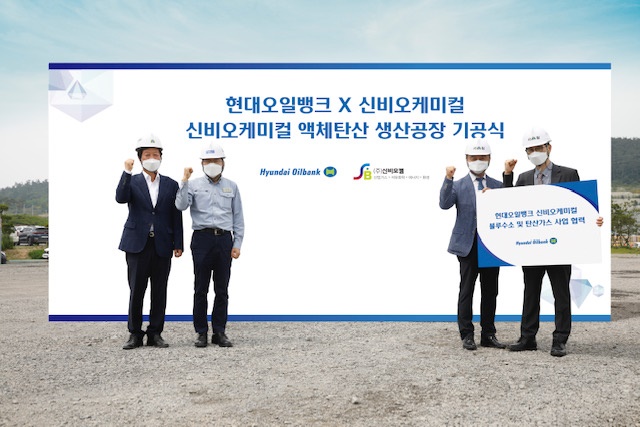 ▲ (좌로부터) 김경호 서림종합건설 대표, 정해원 현대오일뱅크 부사장, 신비오케미컬 홍지유 대표, 김대중 이사 등이 '액체 탄산 생산공장 기공식'에서 기념촬영을 하고 있다. ⓒ현대오일뱅크