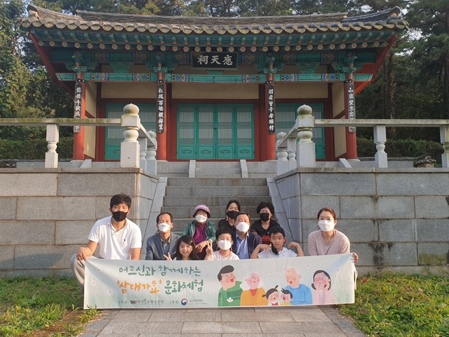 ▲ 한국효문화진흥원 오는 7월1일부터 ‘삼대가효’ 체험 참가자 모집.ⓒ한국효문화진흥원