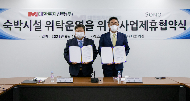 ▲ ⓒ대명소노그룹