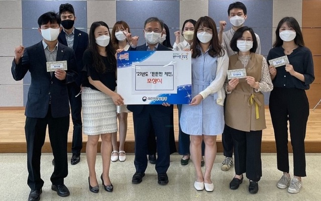 ▲ 대전지방보훈청이 '든든한 제안' 우수 직원을 포상하고 기념촬영을 하고 있다.ⓒ대전지방보훈청