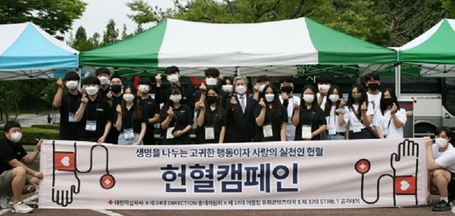 ▲ 목원대학생들 2년째 헌혈자에게 대학 주변 매장 이용권을 제공해 코로나19로 어려움을 겪는 소상공인을 돕는 이색헌혈 캠페인 진행.ⓒ목원대