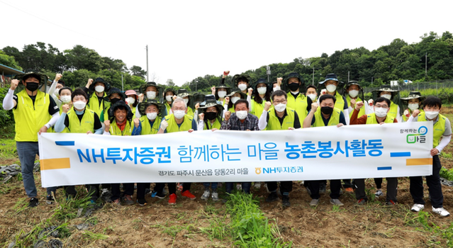 ▲ ⓒNH투자증권