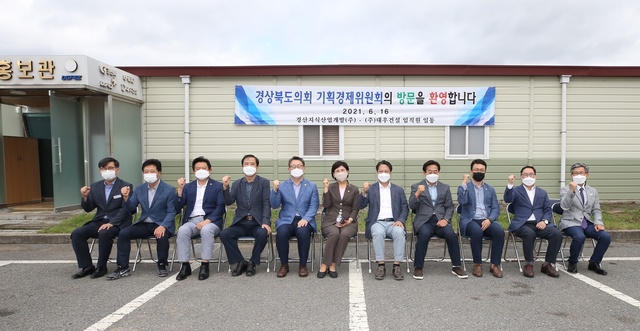 ▲ 경상북도의회 기획경제위원회(위원장 배진석)는 6월 16일부터 17일까지 이틀간 대구경북경제자유구역청과 경제자유구역 사업현장, 경상북도 근로자복지연수원 등을 방문하는 현지 의정활동을 실시했다.ⓒ경북도의회