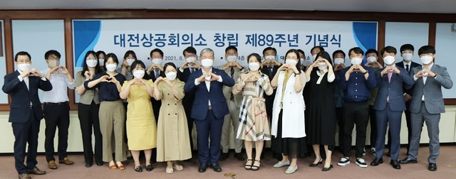 ▲ 대전상의가 17일 창립 제89주년을 맞아 기념행사를 개최하고 장기근속자 등에게 표창을 전수했다.ⓒ대전상공회의소