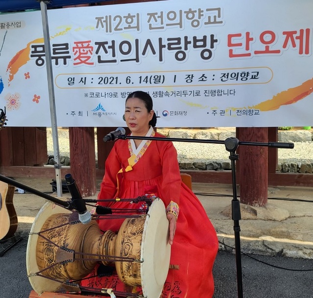 ▲ ⓒ산소리산타령연구보존회 세종지부