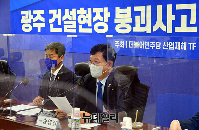 ▲ 송영길 더불어민주당 대표.ⓒ이종현 기자(사진=더불어민주당)