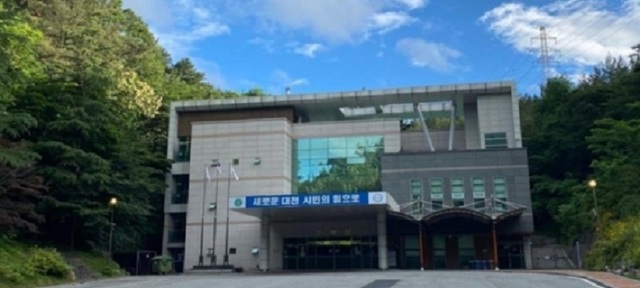 ▲ 대전시설관리공단이 운영하고 있는 정수원.ⓒ대전시설관리공단