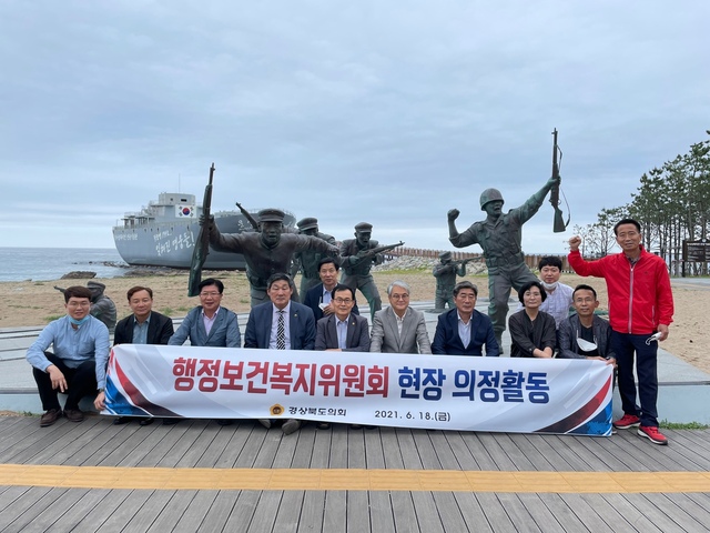 ▲ 제324회 정례회 기간 중 지난 18일 경상북도수련원 건립예정지인 영덕군 병곡면 일대를 방문해 설계과정에서 도민과 전문가의 의견을 담아 국내최고 수준의 체류형 관광명소가 될 수 있도록 당부했다.ⓒ경북도의회