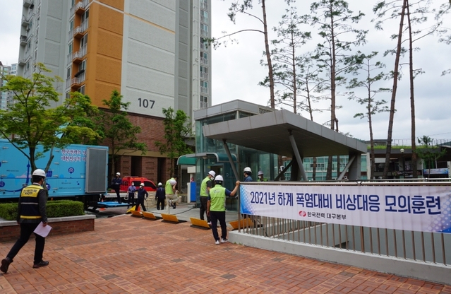 ▲ 한국전력 대구본부(본부장 조택동)는 지난 17일 관내의 태전휴먼시아 1단지 아파트 관리사무소와 합동해 ‘하계 폭염대비 아파트 정전복구 지원 모의훈련’을 시행했다.ⓒ한전 대구본부