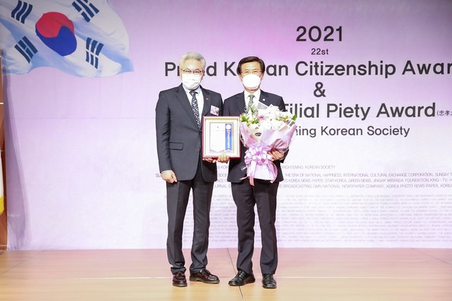 ▲ 홍성열 증평군수가 19일 서울 백범 김구 기념관에서 열린 자랑스런 대한민국 시민대상 조직위원회가 주는 2021 자랑스러운 대한민국 시민대상을 받고 있다.ⓒ증평군