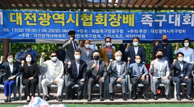 ▲ 김연수 대전 중구의회 의장이 20일 외삼동족구전용구장에서 열린 제4회 대전시족구협회장배 족구대회에 참석해 대회 참석자들을 격려했다.ⓒ중구의회